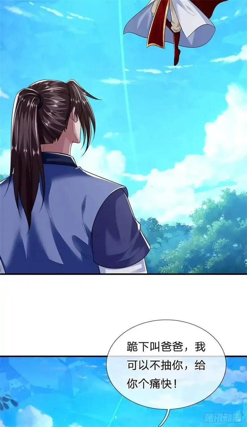 我从诸天万界归来,第274话 也是叛徒,第30张