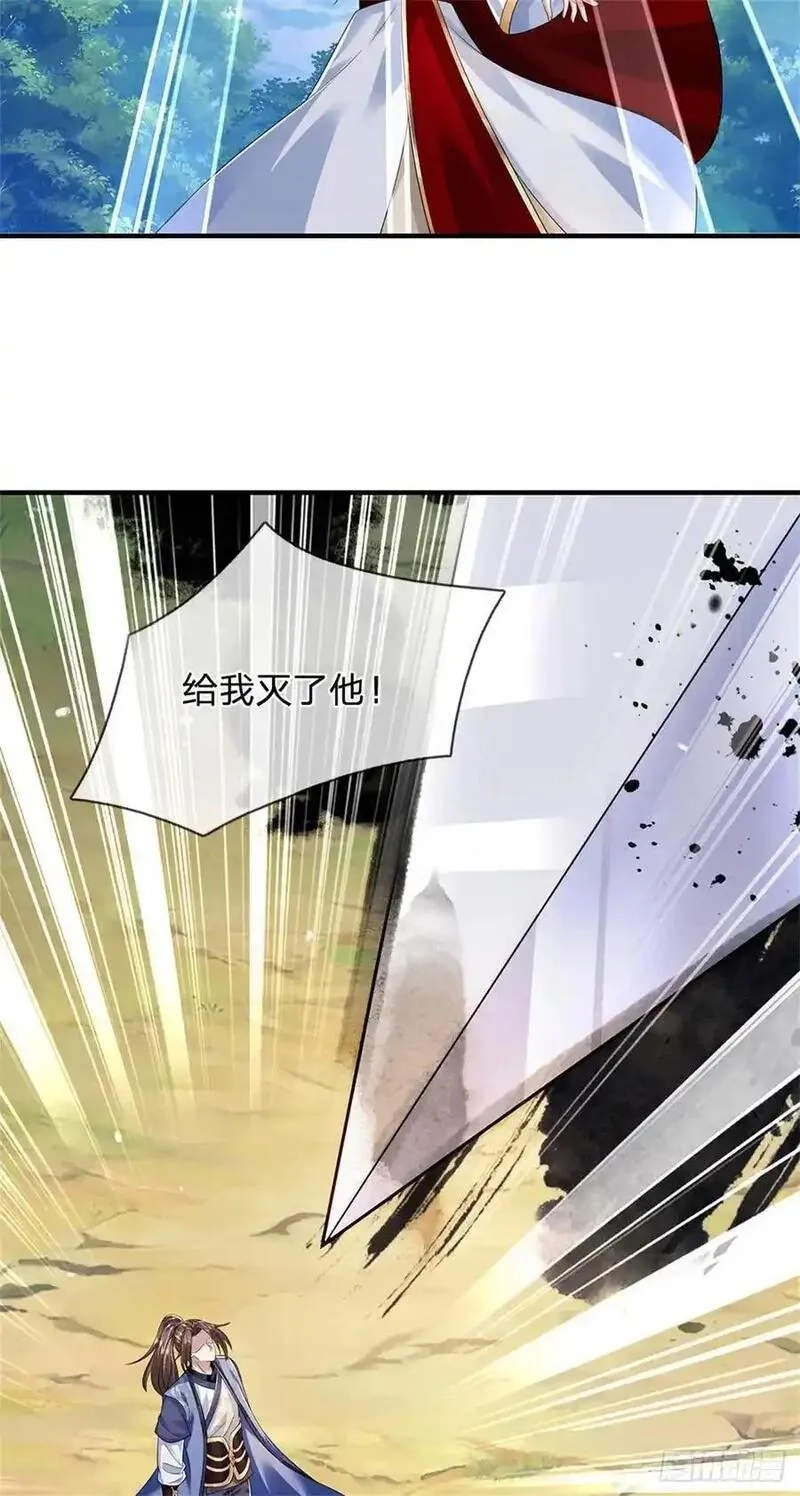我从诸天万界归来,第274话 也是叛徒,第4张