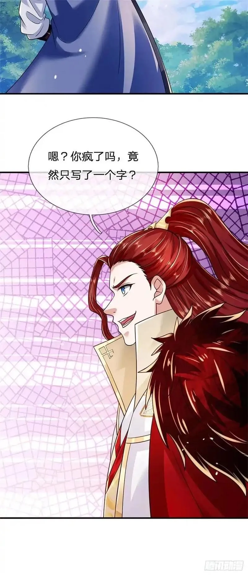 我从诸天万界归来,第274话 也是叛徒,第6张