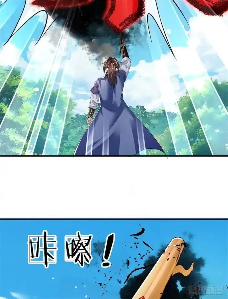 我从诸天万界归来,第274话 也是叛徒,第8张