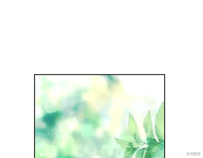 祭品公主,第二季第33话,第71张