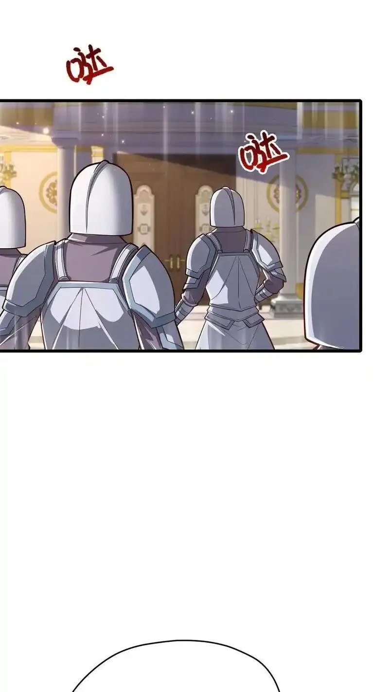 反派领主：玩家和主角都想刀我,第160话 矮人大师格罗因,第2张