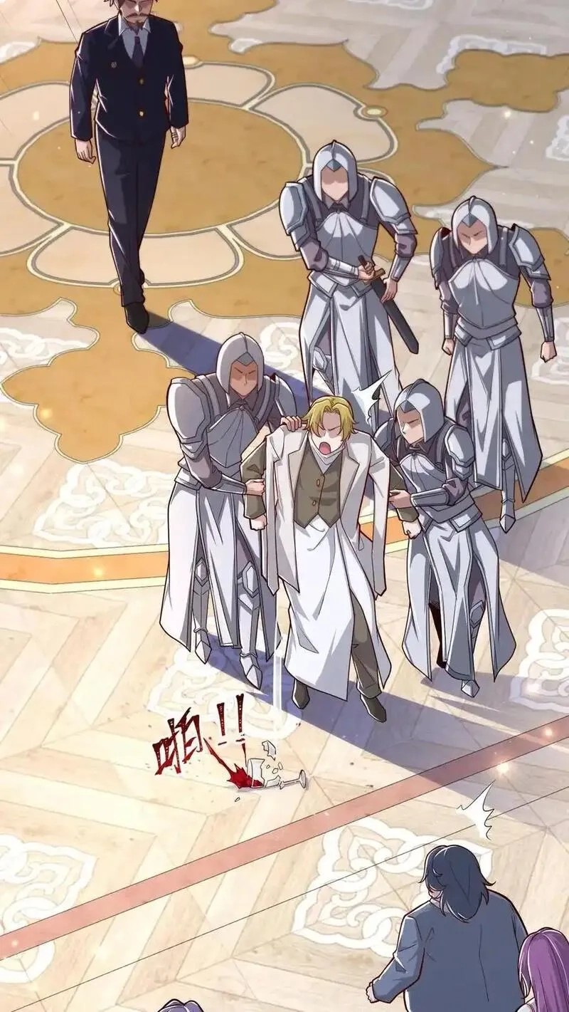 反派领主：玩家和主角都想刀我,第160话 矮人大师格罗因,第6张