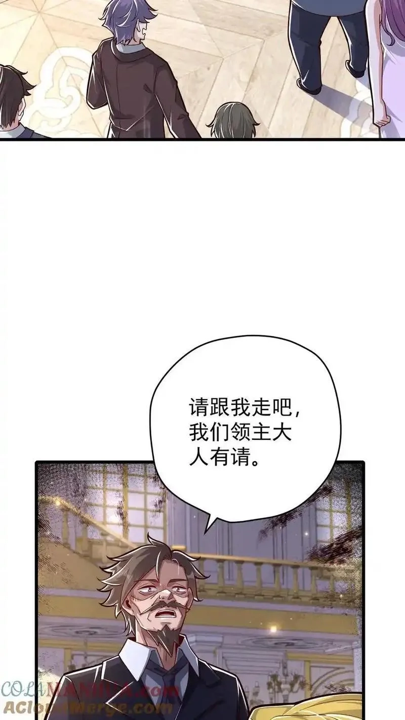 反派领主：玩家和主角都想刀我,第160话 矮人大师格罗因,第7张