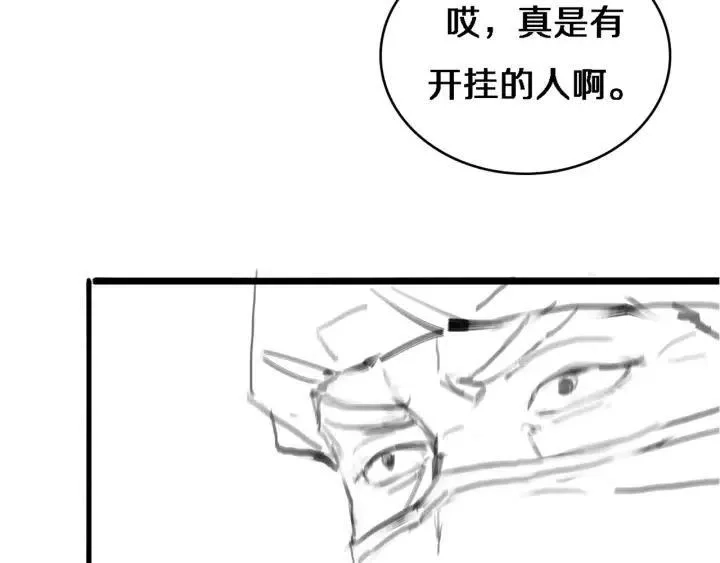 大医凌然,第12话 徒手止血,第113张