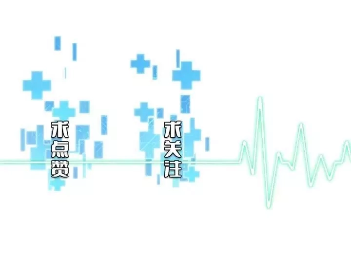 大医凌然,第12话 徒手止血,第116张