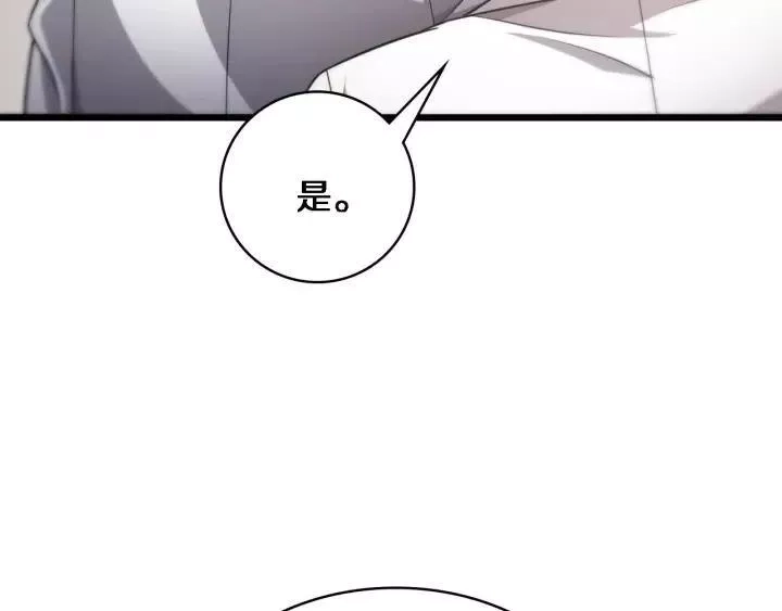大医凌然,第12话 徒手止血,第23张