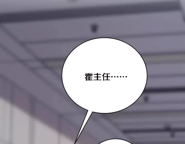 大医凌然,第12话 徒手止血,第46张