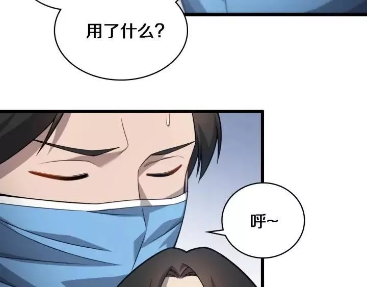 大医凌然,第12话 徒手止血,第51张