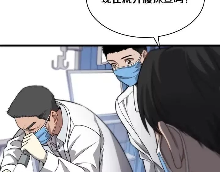 大医凌然,第12话 徒手止血,第56张