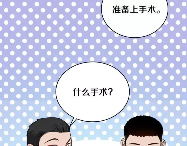 大医凌然,第12话 徒手止血,第68张