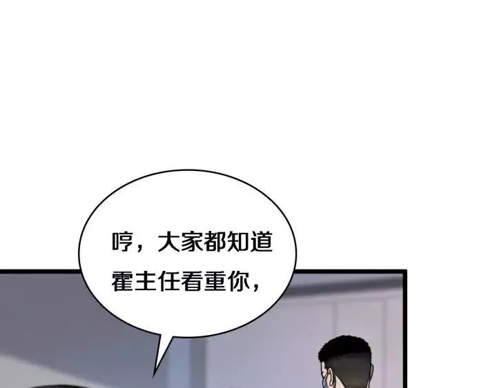 大医凌然,第12话 徒手止血,第70张