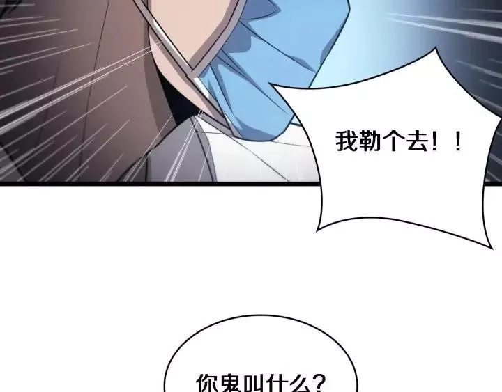 大医凌然,第12话 徒手止血,第76张