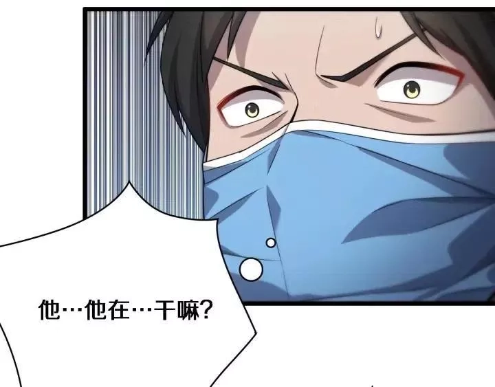 大医凌然,第12话 徒手止血,第83张