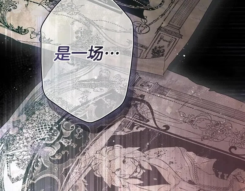 某个继母的童话故事,第110话 放纵,第105张