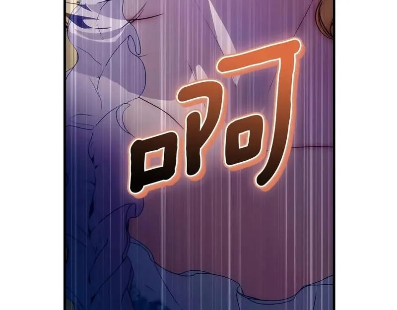 某个继母的童话故事,第110话 放纵,第111张