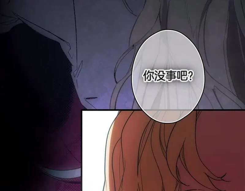 某个继母的童话故事,第110话 放纵,第116张