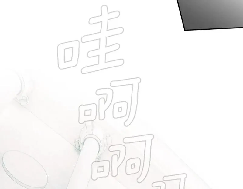某个继母的童话故事,第110话 放纵,第141张
