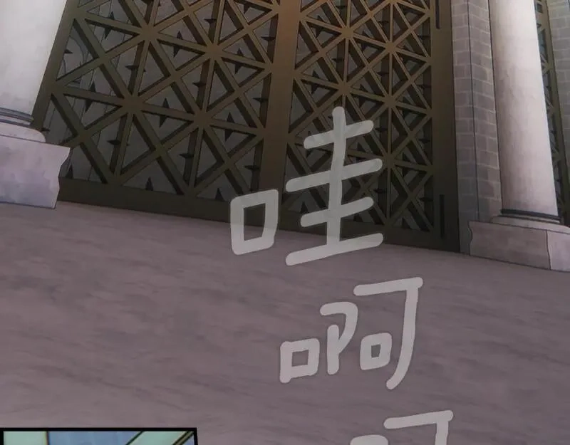 某个继母的童话故事,第110话 放纵,第143张