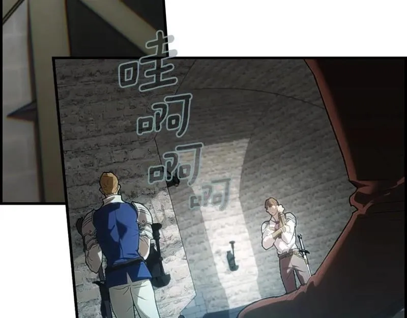 某个继母的童话故事,第110话 放纵,第145张