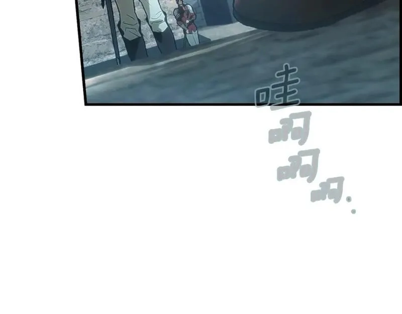 某个继母的童话故事,第110话 放纵,第146张