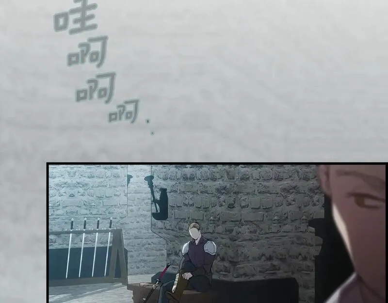 某个继母的童话故事,第110话 放纵,第148张
