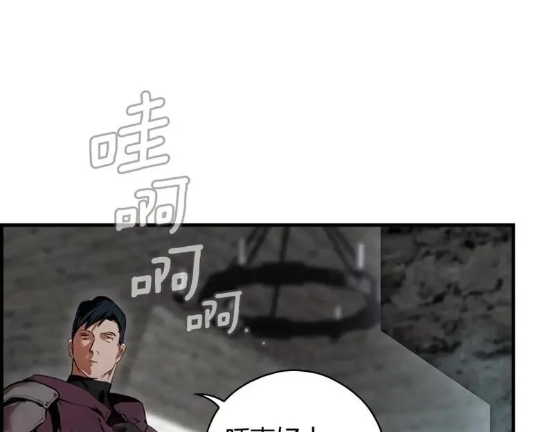 某个继母的童话故事,第110话 放纵,第152张