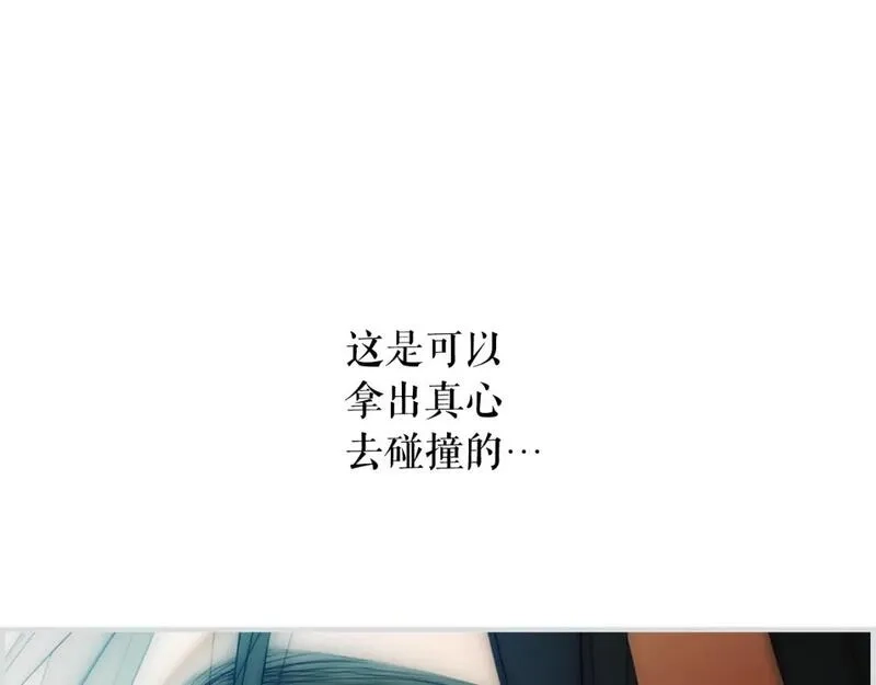 某个继母的童话故事,第110话 放纵,第169张