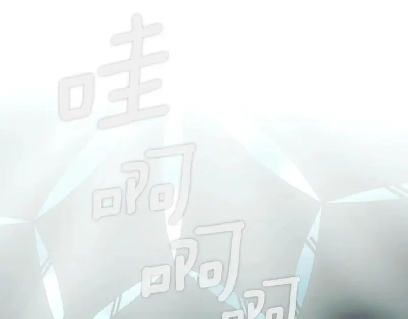 某个继母的童话故事,第110话 放纵,第173张