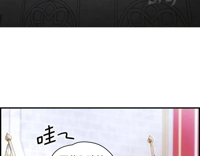 某个继母的童话故事,第110话 放纵,第175张