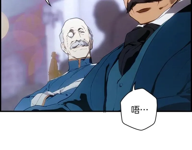 某个继母的童话故事,第110话 放纵,第179张