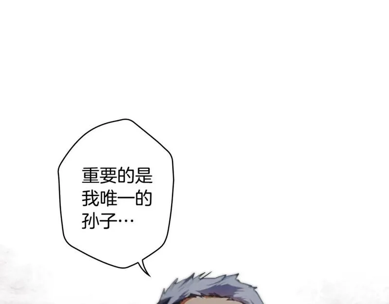 某个继母的童话故事,第110话 放纵,第181张