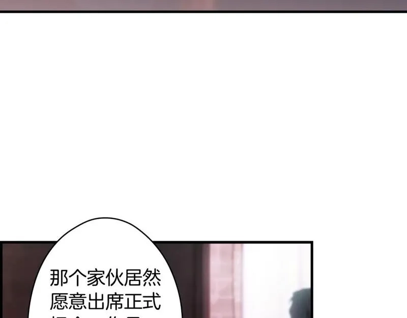某个继母的童话故事,第110话 放纵,第184张
