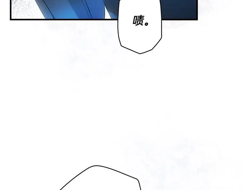 某个继母的童话故事,第110话 放纵,第190张