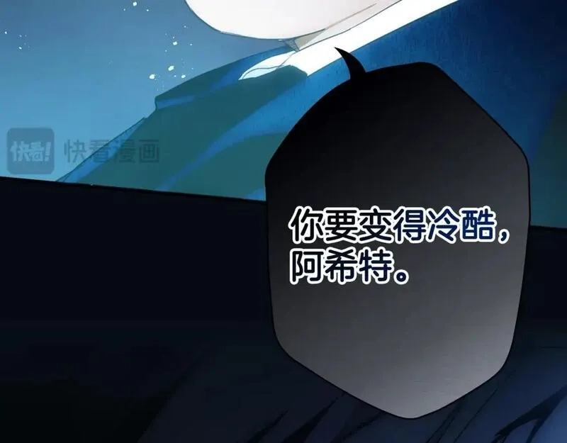某个继母的童话故事,第110话 放纵,第210张