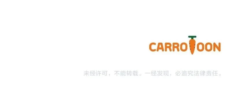 某个继母的童话故事,第110话 放纵,第222张