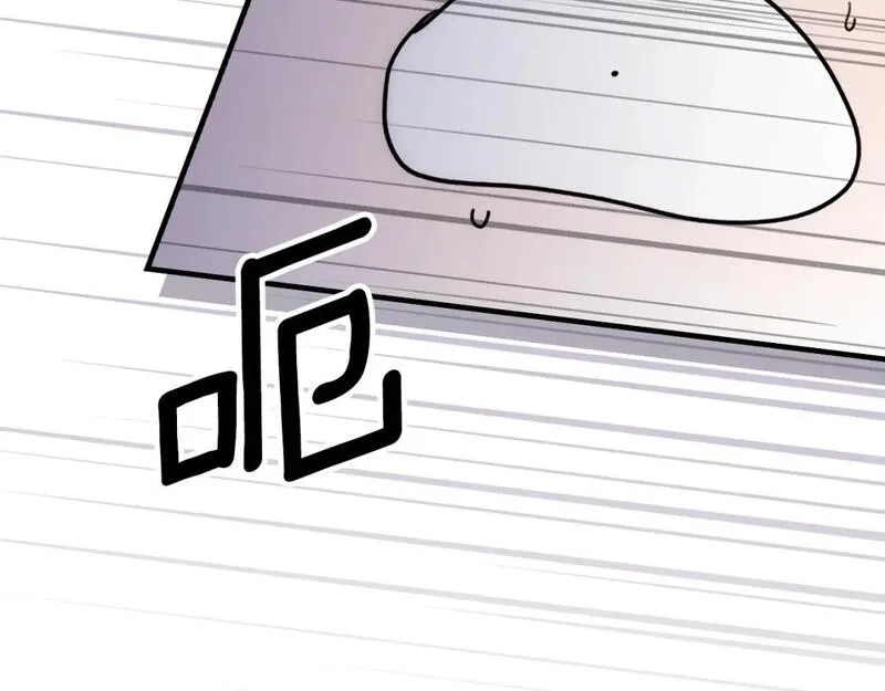 某个继母的童话故事,第110话 放纵,第43张