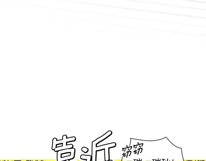 某个继母的童话故事,第110话 放纵,第44张