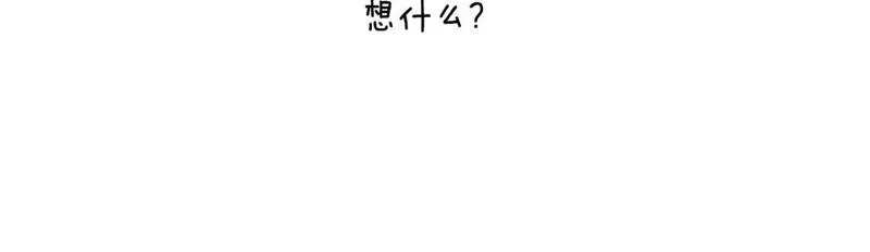 某个继母的童话故事,第110话 放纵,第47张