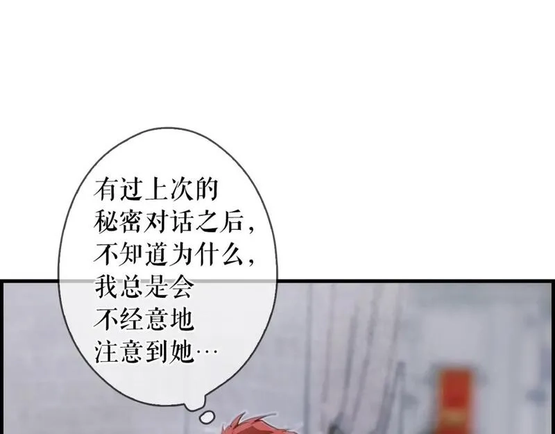 某个继母的童话故事,第110话 放纵,第54张