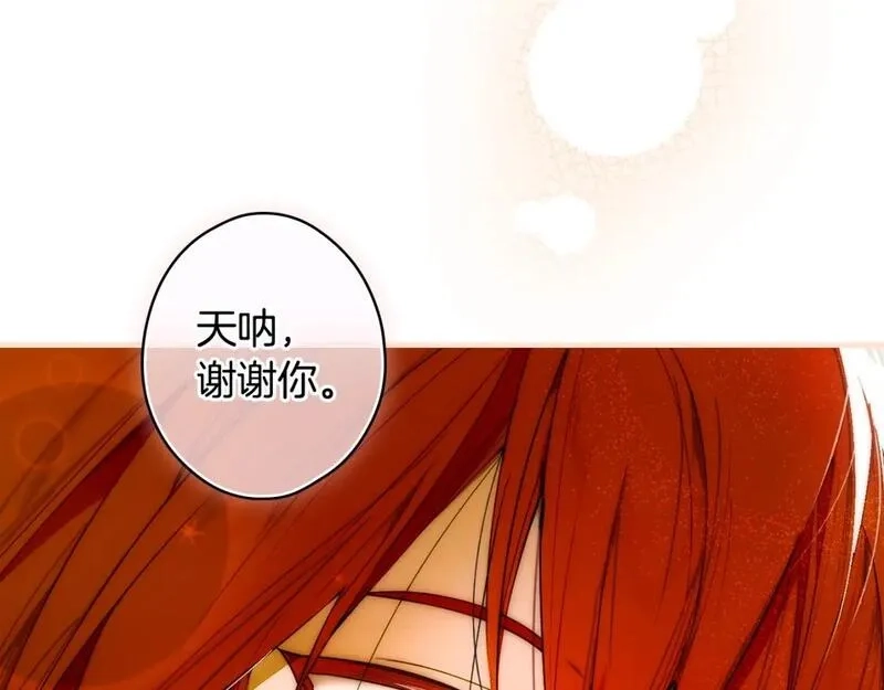 某个继母的童话故事,第110话 放纵,第57张