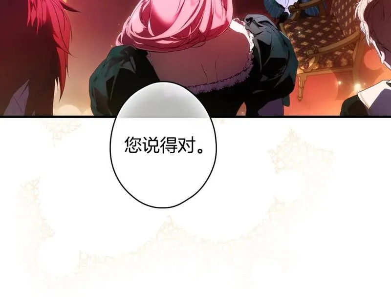 某个继母的童话故事,第110话 放纵,第73张