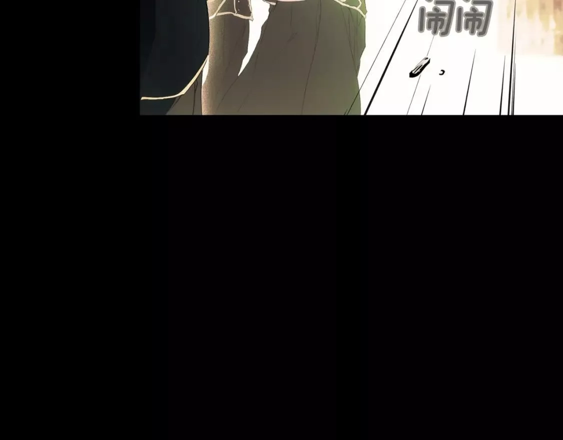 某个继母的童话故事,第94话 没有来处的宝石盒,第105张