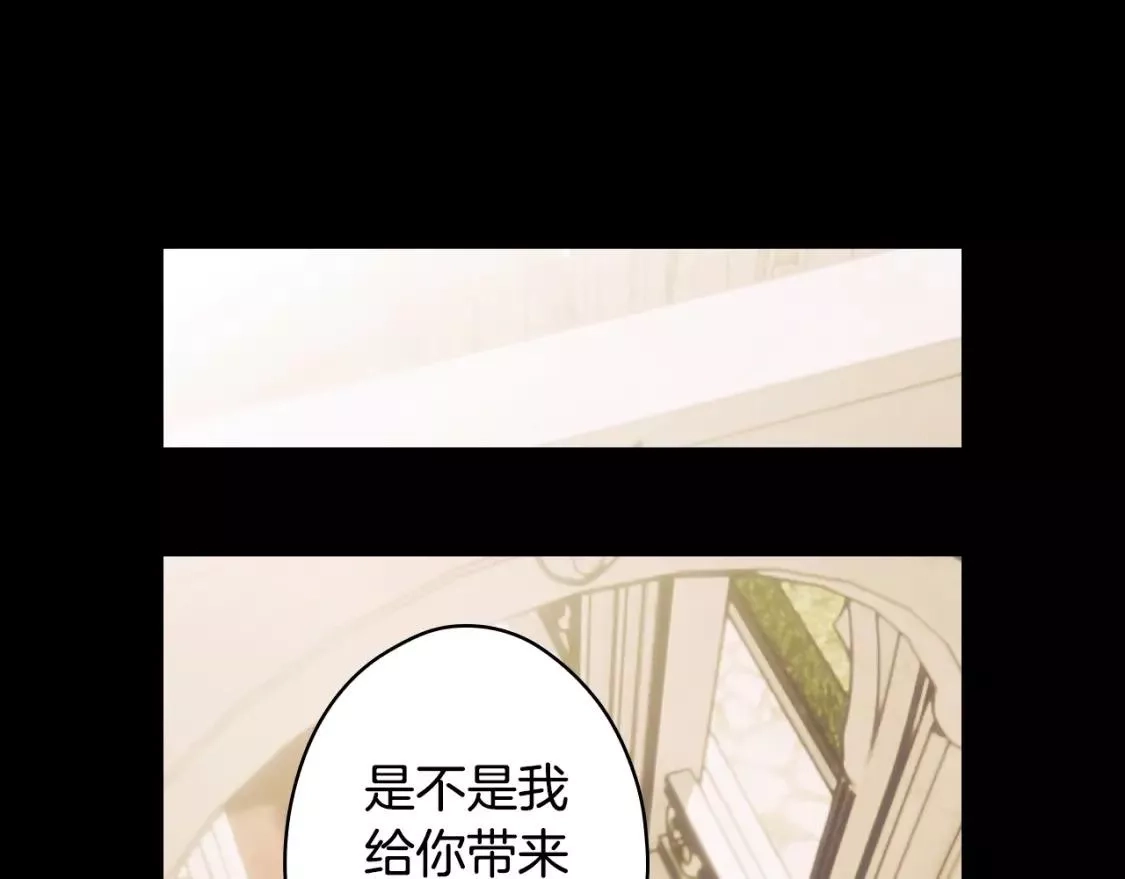 某个继母的童话故事,第94话 没有来处的宝石盒,第107张