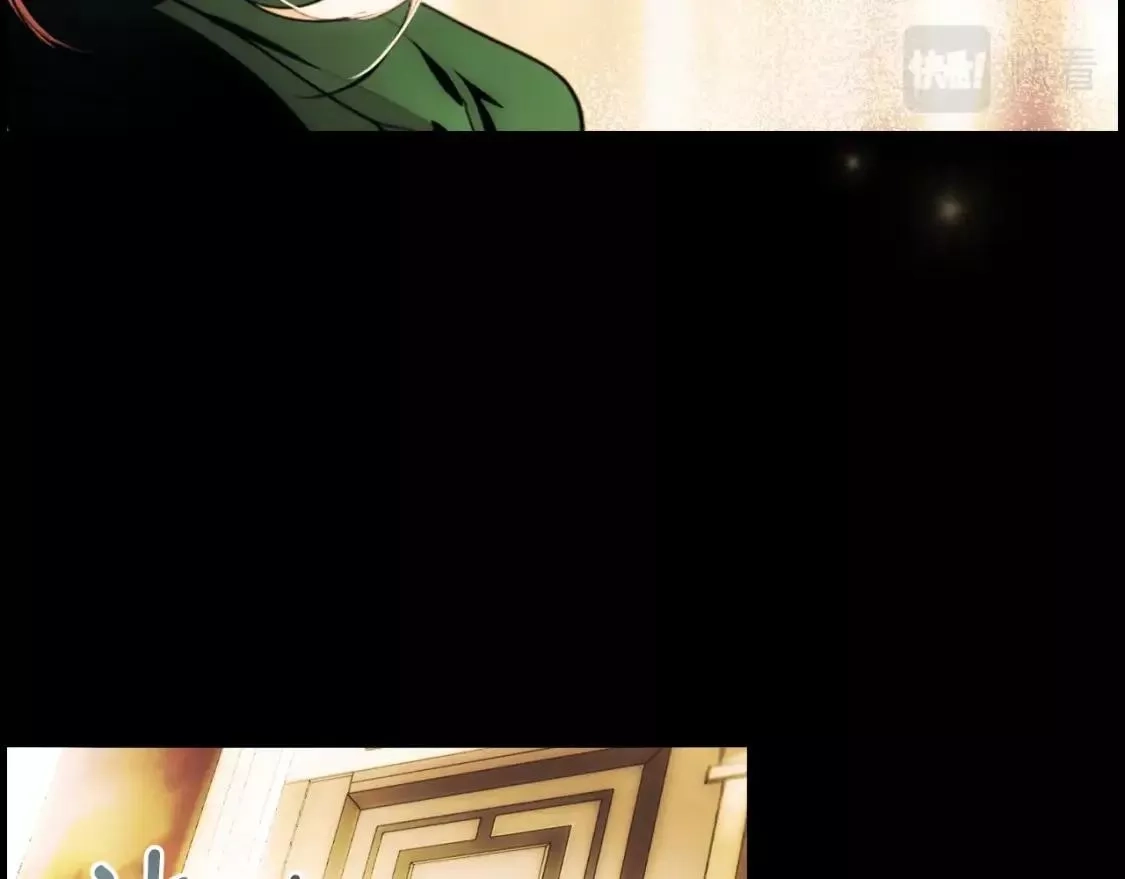 某个继母的童话故事,第94话 没有来处的宝石盒,第113张