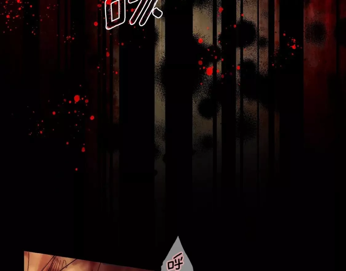 某个继母的童话故事,第94话 没有来处的宝石盒,第123张
