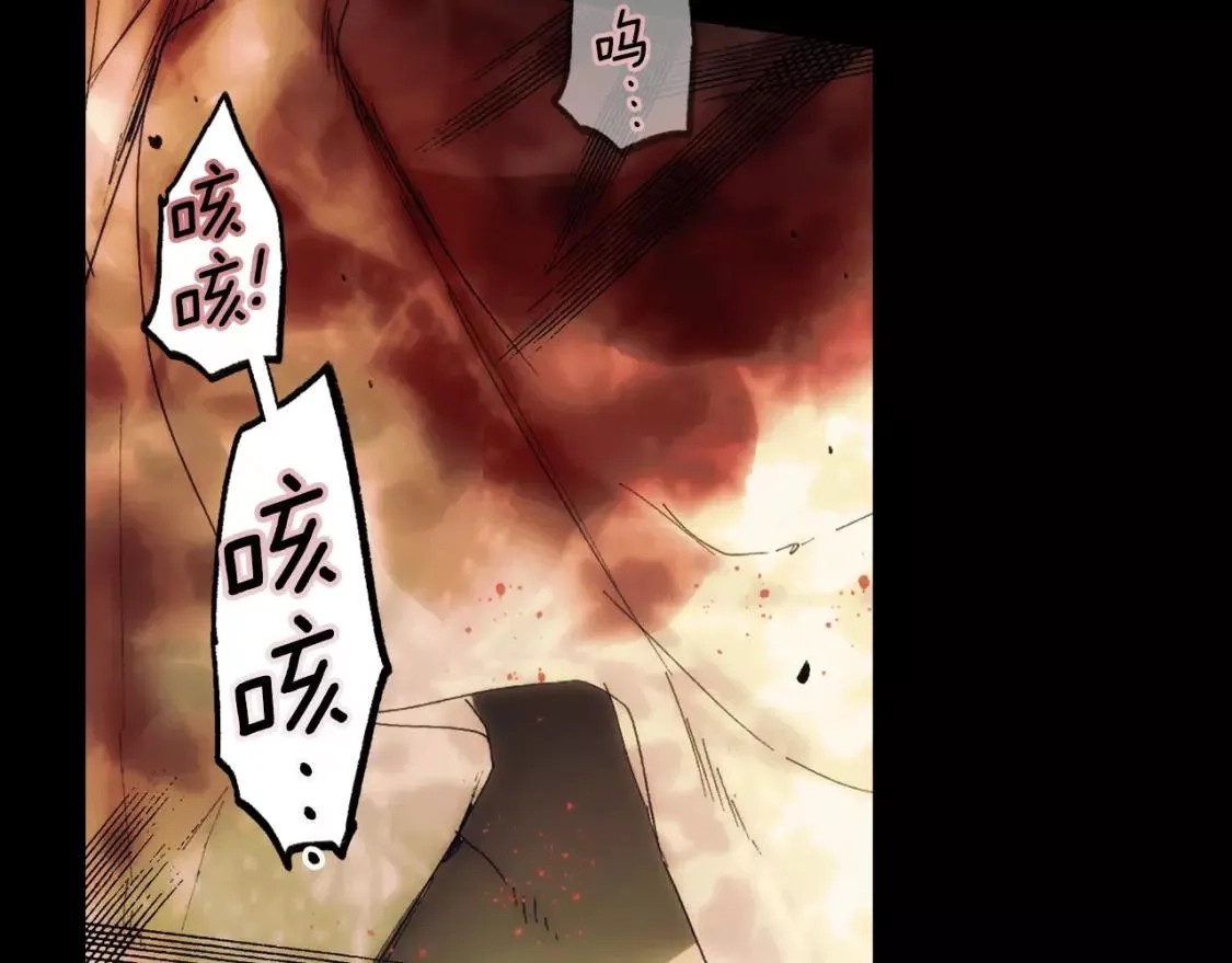 某个继母的童话故事,第94话 没有来处的宝石盒,第124张