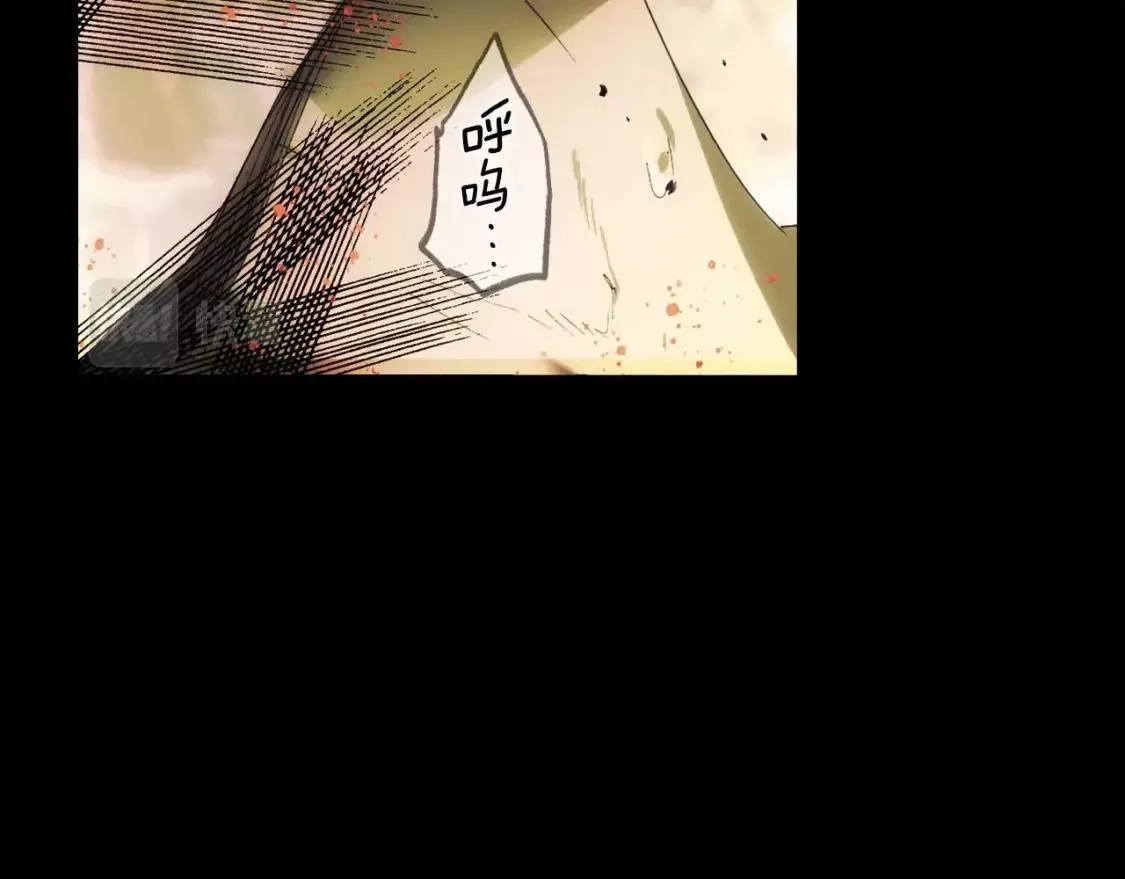 某个继母的童话故事,第94话 没有来处的宝石盒,第125张