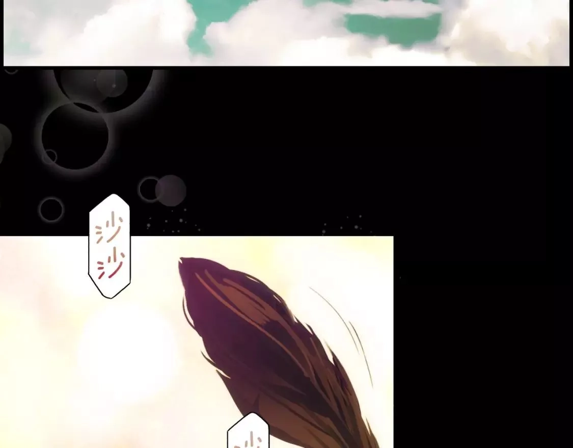 某个继母的童话故事,第94话 没有来处的宝石盒,第140张
