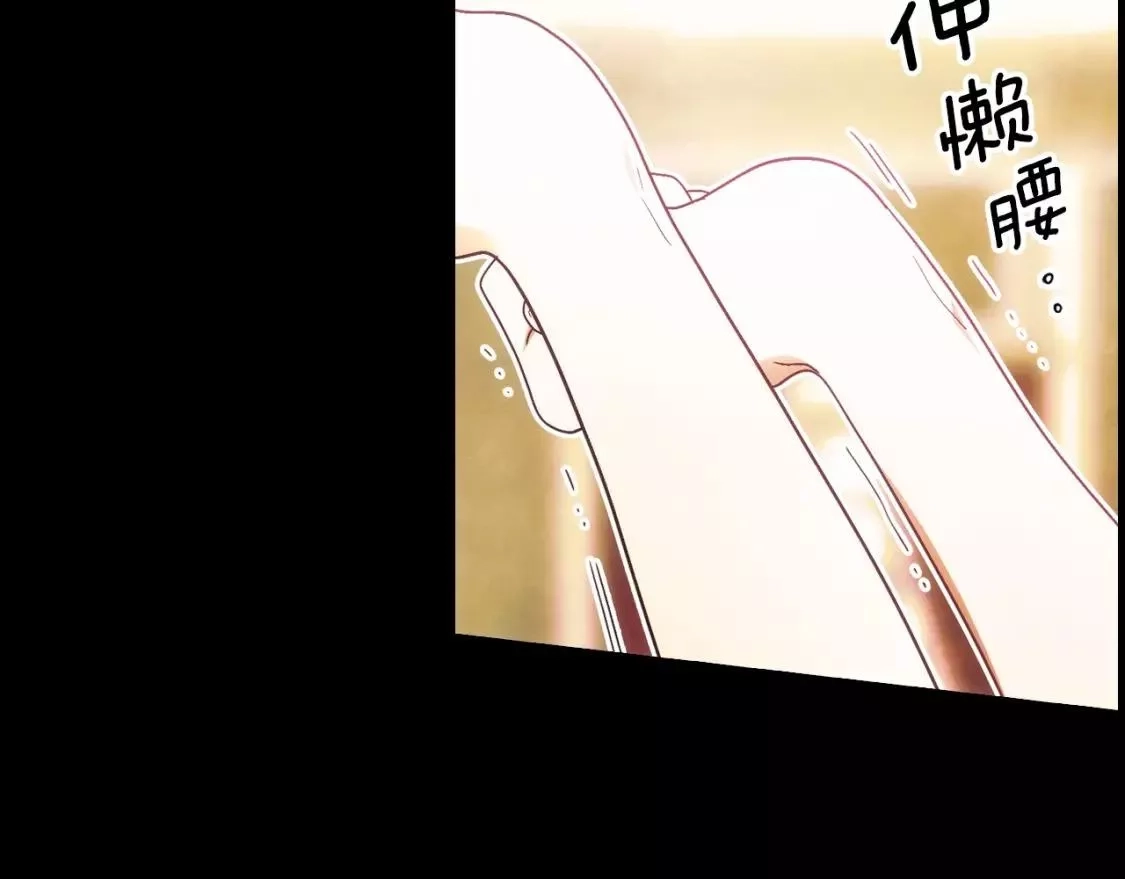 某个继母的童话故事,第94话 没有来处的宝石盒,第145张